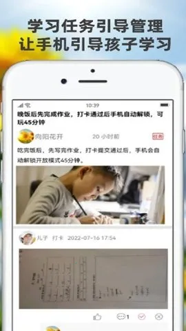 �������ػ��ҳ���v1.8.6 �ֻ���