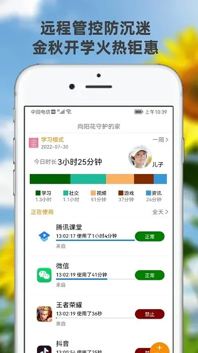 �������ػ��ҳ���v1.8.6 �ֻ���