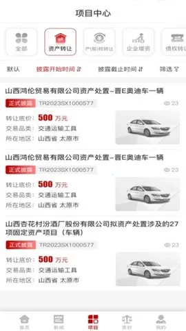 ����ev1.2.5 �ֻ���