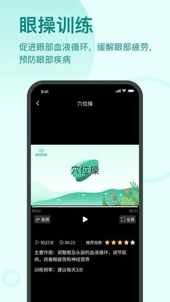 ����ͬѧ��׿���ֻ���v1.2.1 ��Ѱ�