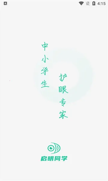����ͬѧ��׿���ֻ���v1.2.1 ��Ѱ�