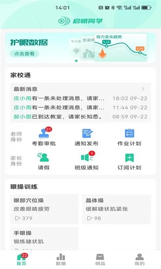 ����ͬѧ��׿���ֻ���v1.2.1 ��Ѱ�
