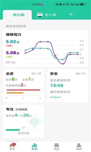 ����ͬѧ��׿���ֻ���v1.2.1 ��Ѱ�