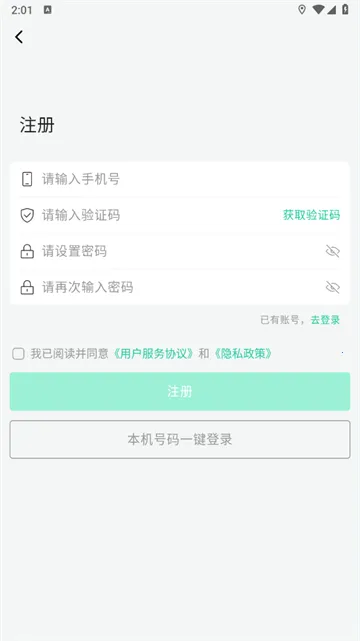 ����ͬѧ��׿���ֻ���