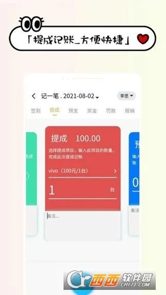 ���ʼ��˰�׿���ֻ���v1.2.0 �ֻ���