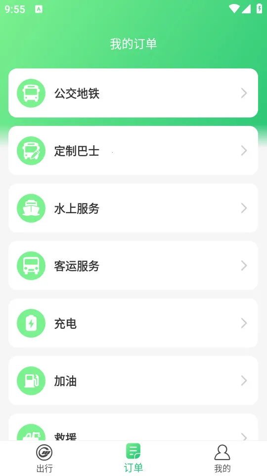 ��Լ��ͨ2026���°汾v1.5.2 ��Ѱ�