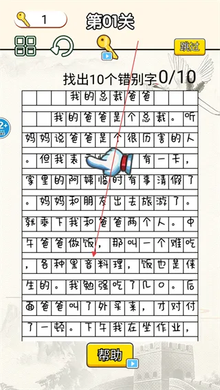 ����Զ�����v1.0 ��׿��