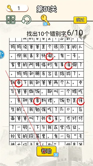 ����Զ�����v1.0 ��׿��