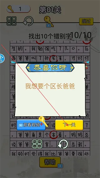 ����Զ�����v1.0 ��׿��