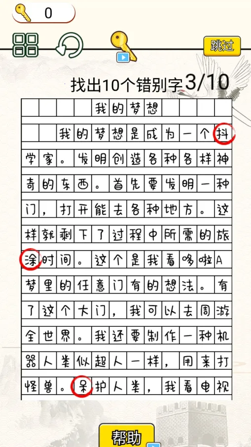 ����Զ�����v1.0 ��׿��