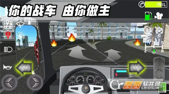 ������ģ���ʻ3Dv1.0 �ٷ�����