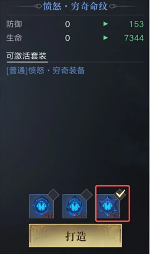 盗墓笔记 盗墓笔记