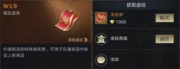 盗墓笔记 盗墓笔记