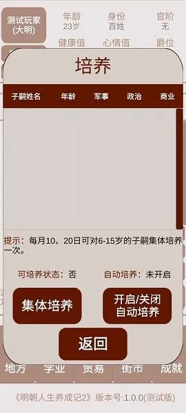�����������ɼ�22026�ٷ�����v1.1.0 ��׿��