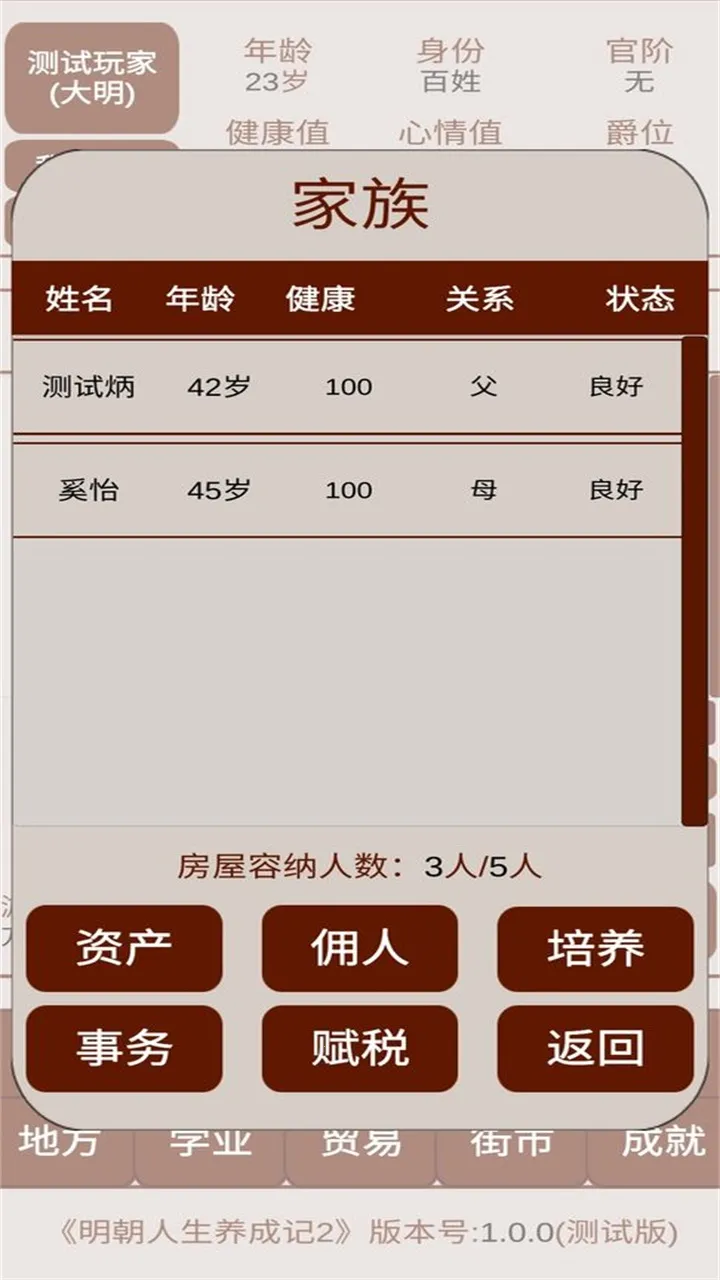 �����������ɼ�22026�ٷ�����v1.1.0 ��׿��