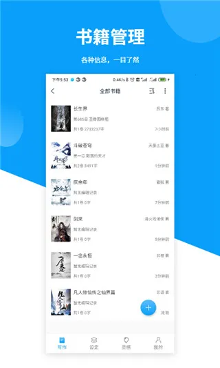 笔落写作 笔落写作