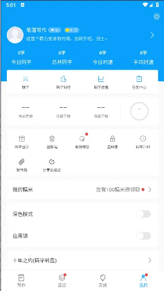 ����д��v2.0.20 �ֻ���