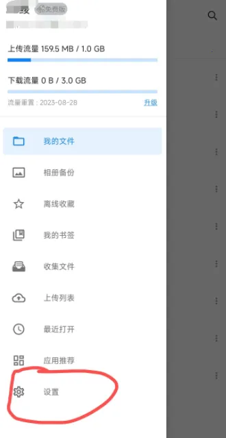 笔落写作 笔落写作