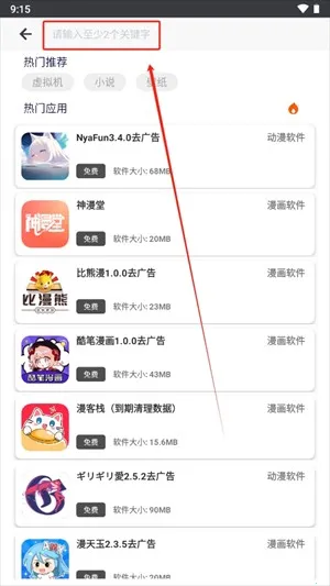酷酷游戏攻略2026官方正版 酷酷游戏攻略2026官方正版