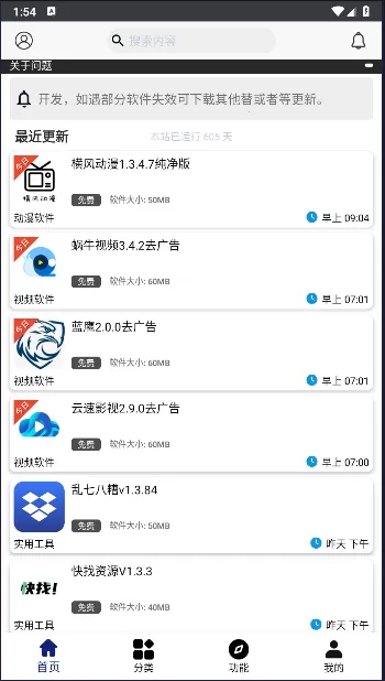 酷酷游戏攻略2026官方正版 酷酷游戏攻略2026官方正版