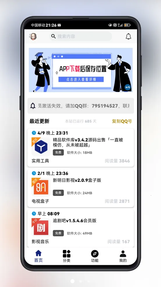 �����Ϸ����2026�ٷ�����v1.0.101 �ٷ�����