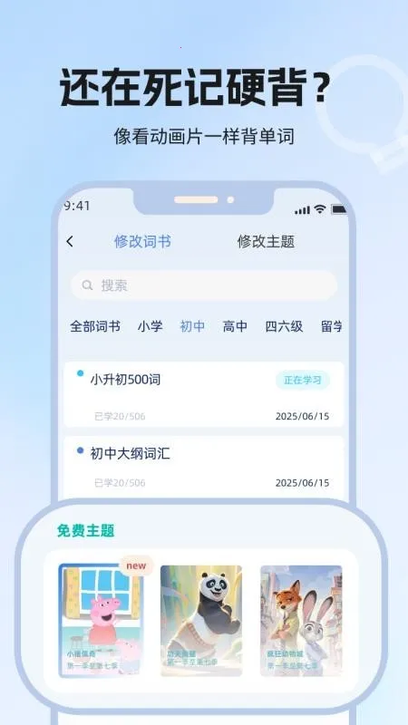 ���ݵ���v1.1 �ֻ���