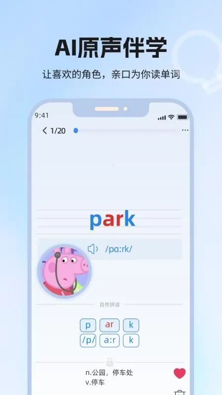 ���ݵ���v1.1 �ֻ���