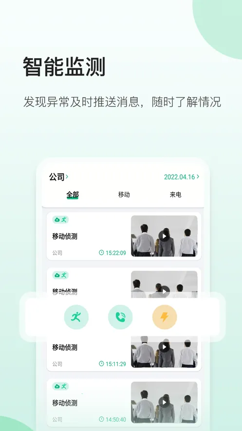 NiView�����ֻ���v2.1.0 �ٷ�����