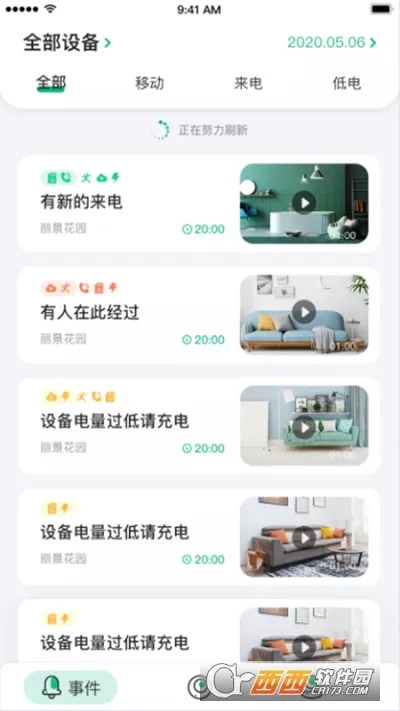 NiView�����ֻ���v2.1.0 �ٷ�����