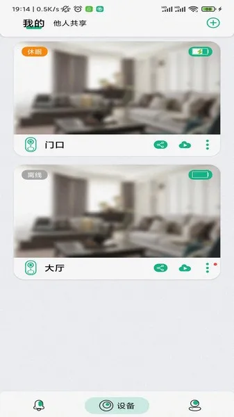 NiView�����ֻ���v2.1.0 �ٷ�����