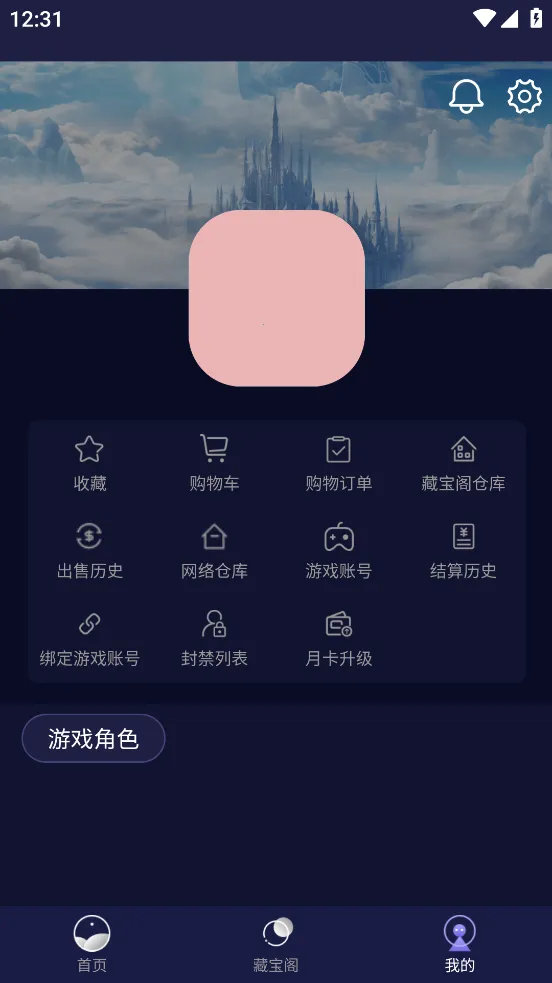 �����������v1.0.53 ��׿��