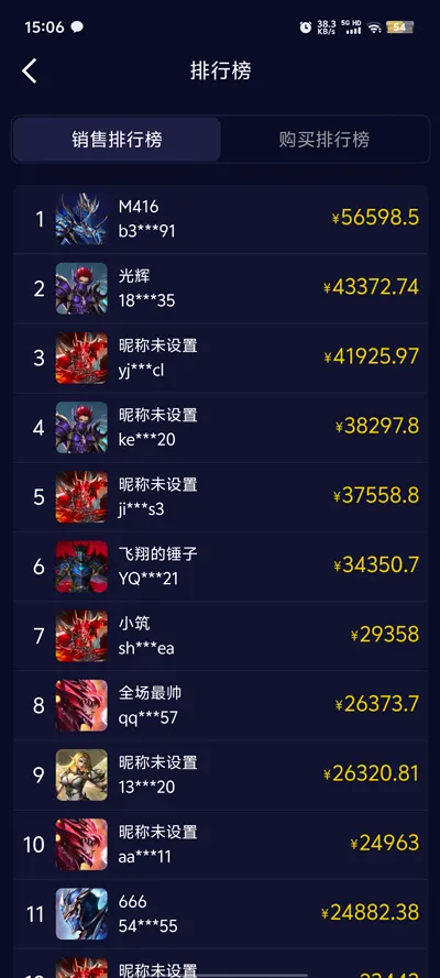 �����������v1.0.53 ��׿��