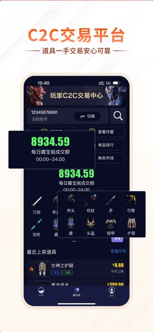 �����������v1.0.53 ��׿��