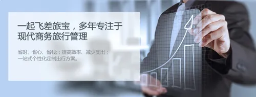 一起飞 一起飞