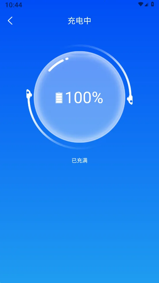 �������Ż�v1.0.0 ��׿��