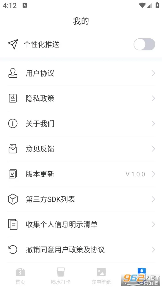�������Ż�v1.0.0 ��׿��