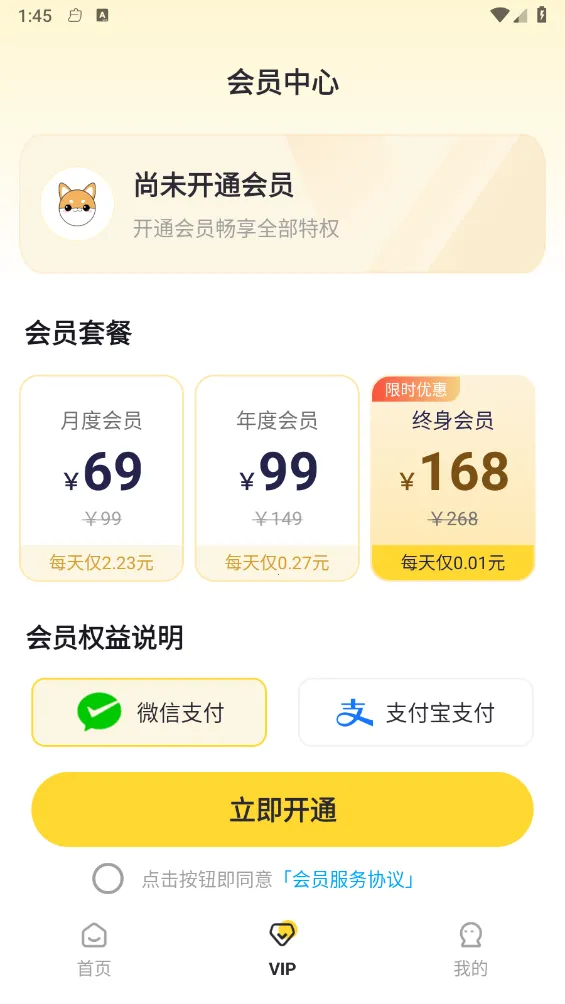 ������������2026���°汾v1.0.5 �ٷ�����