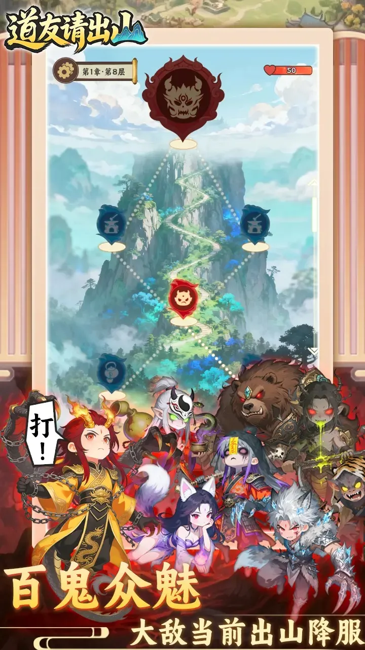 �������ɽ��׿���ֻ���v1.0 ��׿��