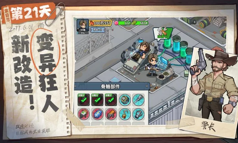 ����33��2026�ٷ����°汾v1.0.3 �ٷ�����