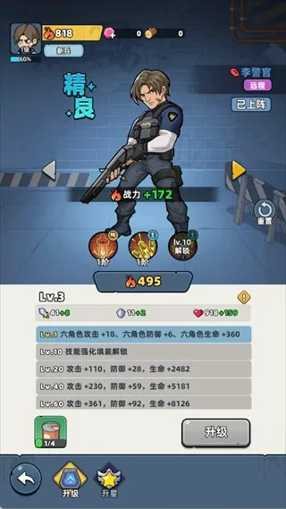 生存33天2026官方最新版本 生存33天2026官方最新版本