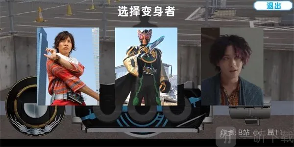 假面骑士欧兹变身模拟器2026最新版本 假面骑士欧兹变身模拟器2026最新版本