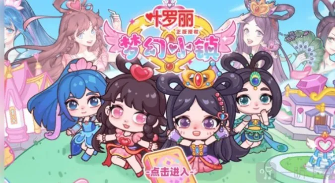 Ҷ�����λ�С��2026���ذ�װ