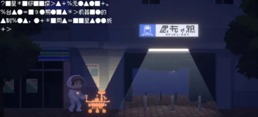 ��Ѱ��â2026�ٷ�����v1.0.1 ��Ѱ�