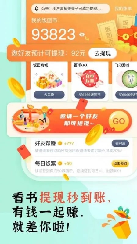���ſ���prov1.16.0 ��׿��
