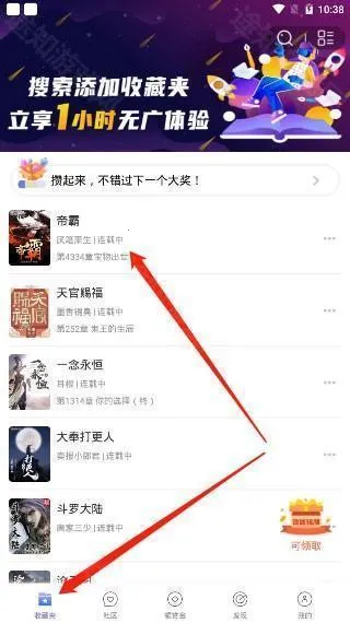 饭团看书pro 饭团看书pro