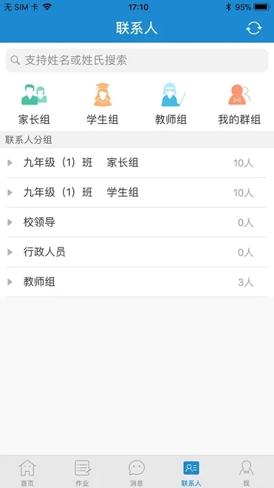 ��ǽ����Ҹ���V1.2.8 ��Ѱ�