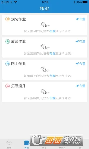 ��ǽ����Ҹ���V1.2.8 ��Ѱ�