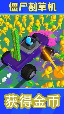 ��ʬ��ݻ�2026�ٷ�����v8.8 �ٷ�����