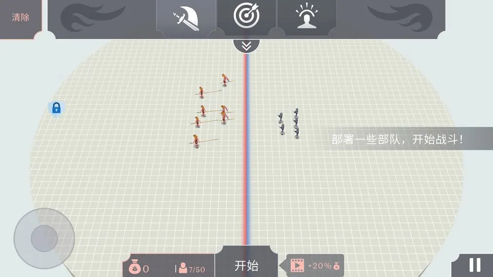 �Ŵ�ս��ģ��v3.2.0 �ٷ�����