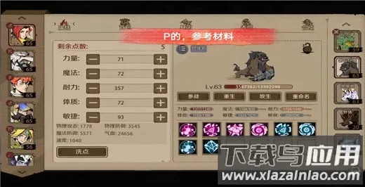 时间之钥 时间之钥